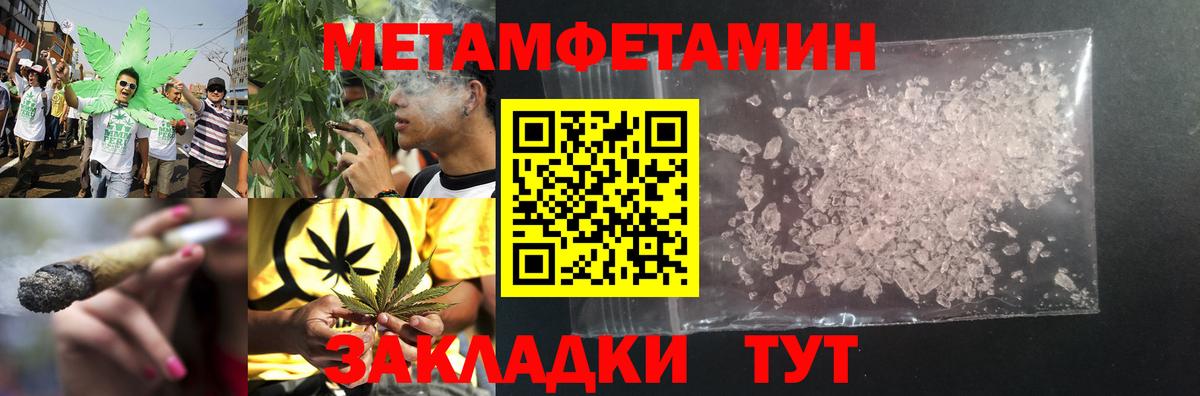 Псков  Первитин витя  Вход с VPN 