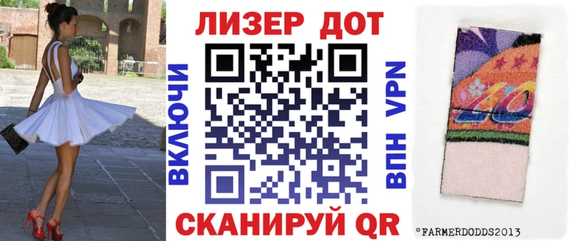 Марки NBOMe 1500мкг кракен ССЫЛКА Псков