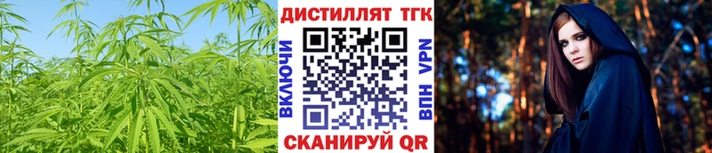 ТГК THC oil  hydra   Псков 