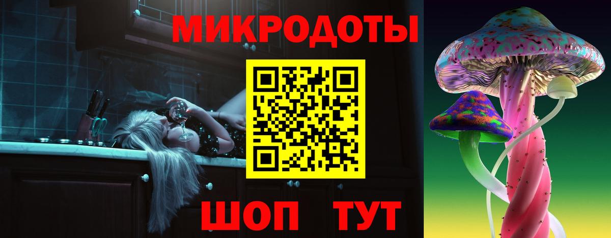 Галлюциногенные грибы Cubensis  Псилоцибиновые грибы Psilocybe  Псков  Вход с VPN 