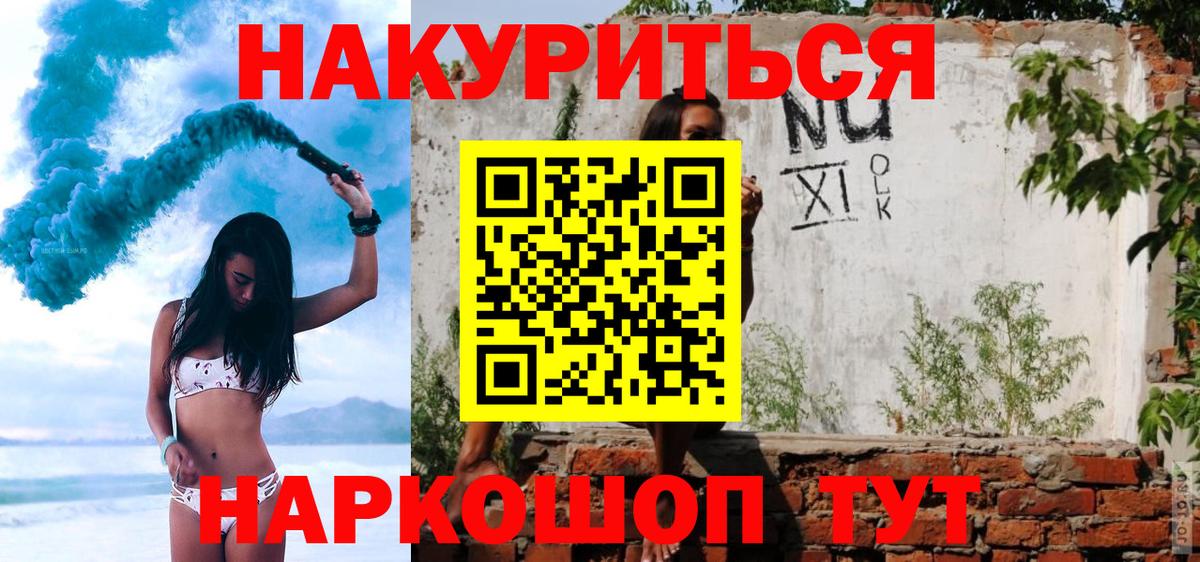 Бошки марихуана Amnesia  Марихуана сатива  Псков  Бошки марихуана семена  Вход с VPN 